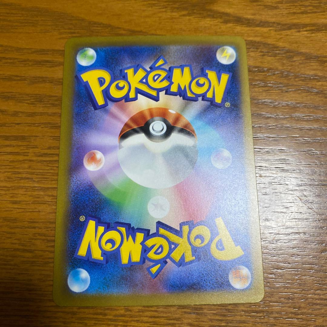 メガドリームex SAR２枚セット　おまけ付き