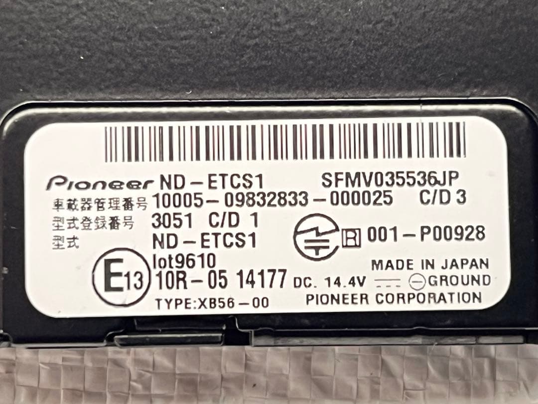 Carrozzeria カロッツェリア ND-ETCS1 ETC2.0