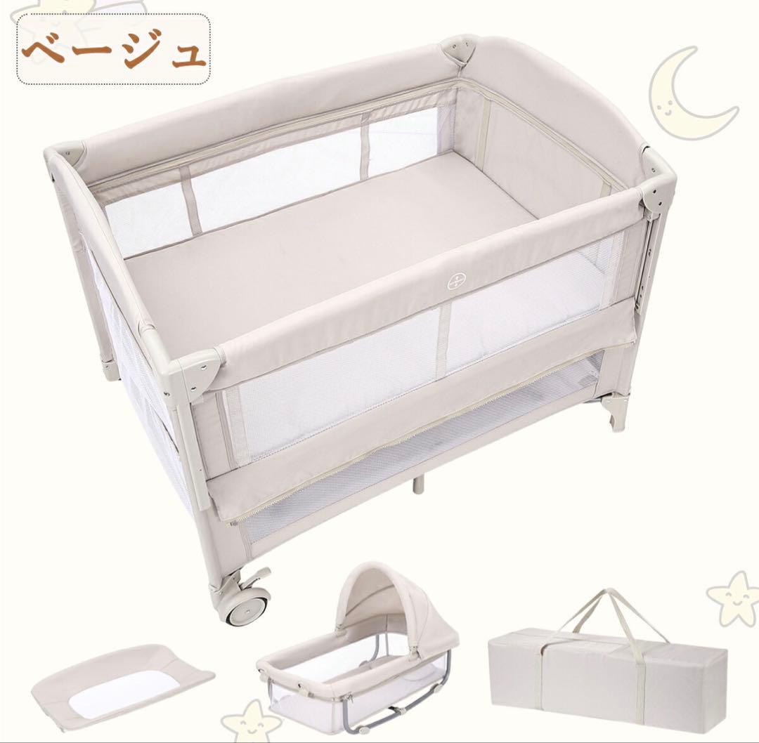 【美品】【Thinkmax】折り畳み式ベビーベッド／ゆりかご、おむつ替え台付き
