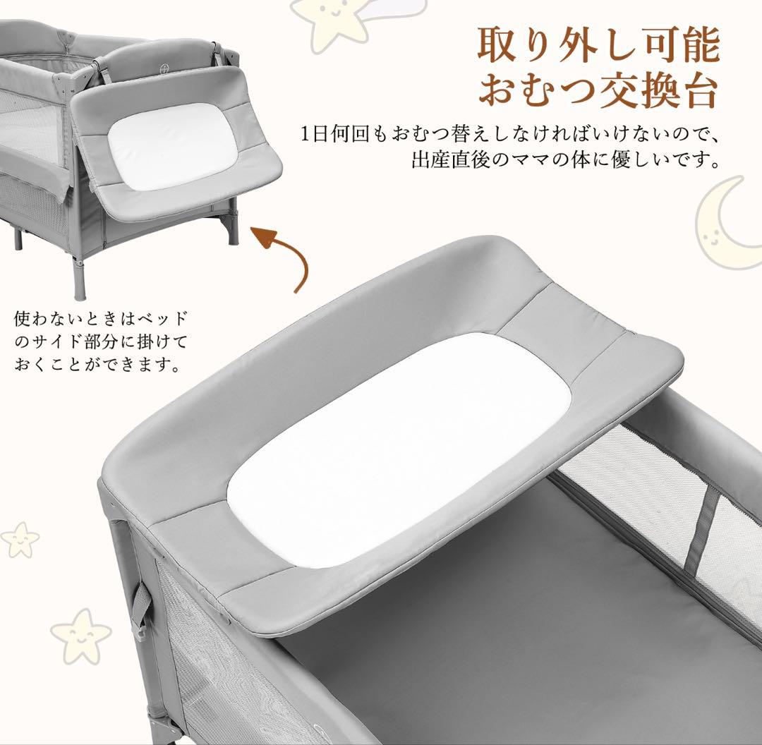 【美品】【Thinkmax】折り畳み式ベビーベッド／ゆりかご、おむつ替え台付き