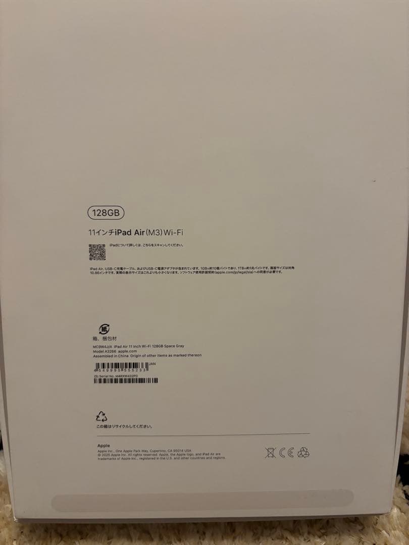 Apple iPad Air(M3)128GB 11インチ スペースグレー　美品