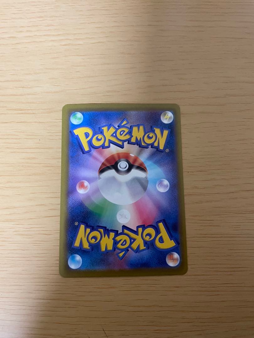 ロケット団のミュウツーex sar M2a 237/193