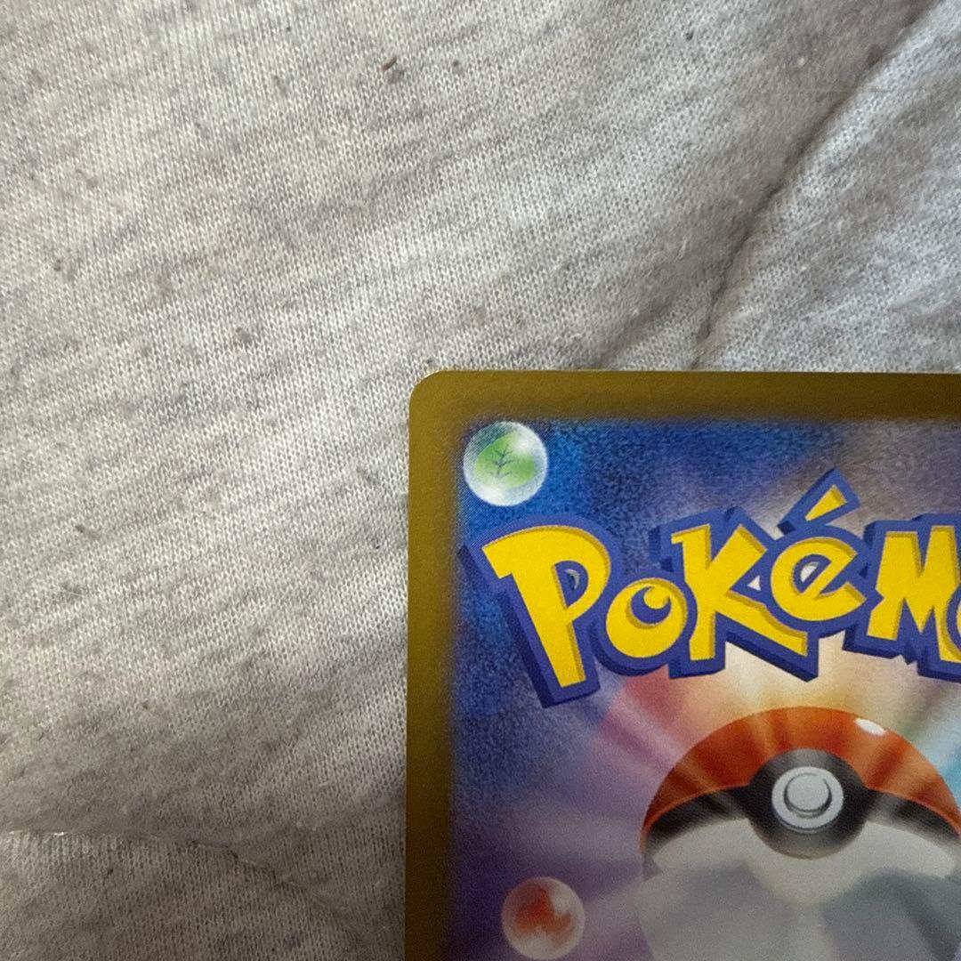 リーリエの決心 SAR 091/063