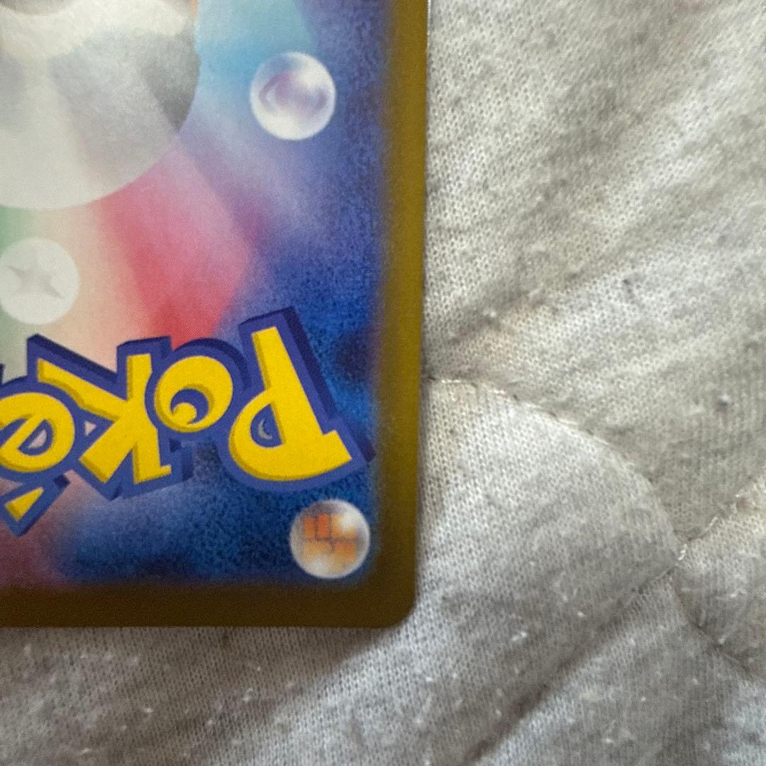 リーリエの決心 SAR 091/063