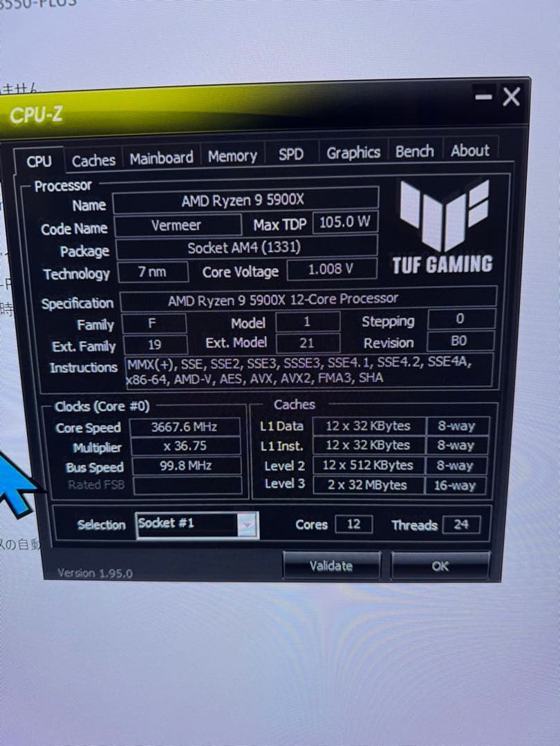 AMD ryzen 9 5900x 本体のみ
