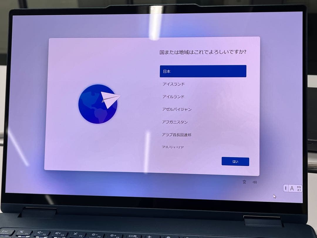 Lenovo Yoga 7i Gen9 / 1TB SSD / 有機ELモデル