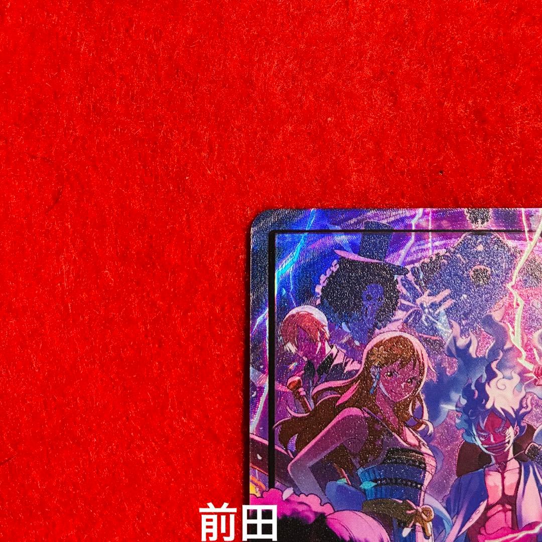 2nd Anniversary リーダーパラレル ルフィ OP09-061