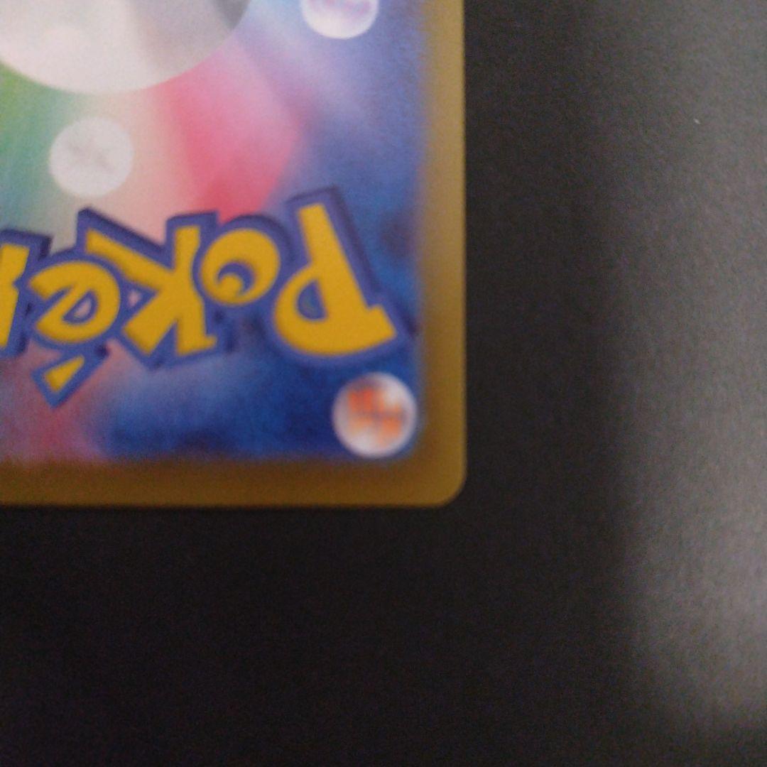 シャワーズex sar ミカンのまなざしsar Nのゼクロムar3点セット