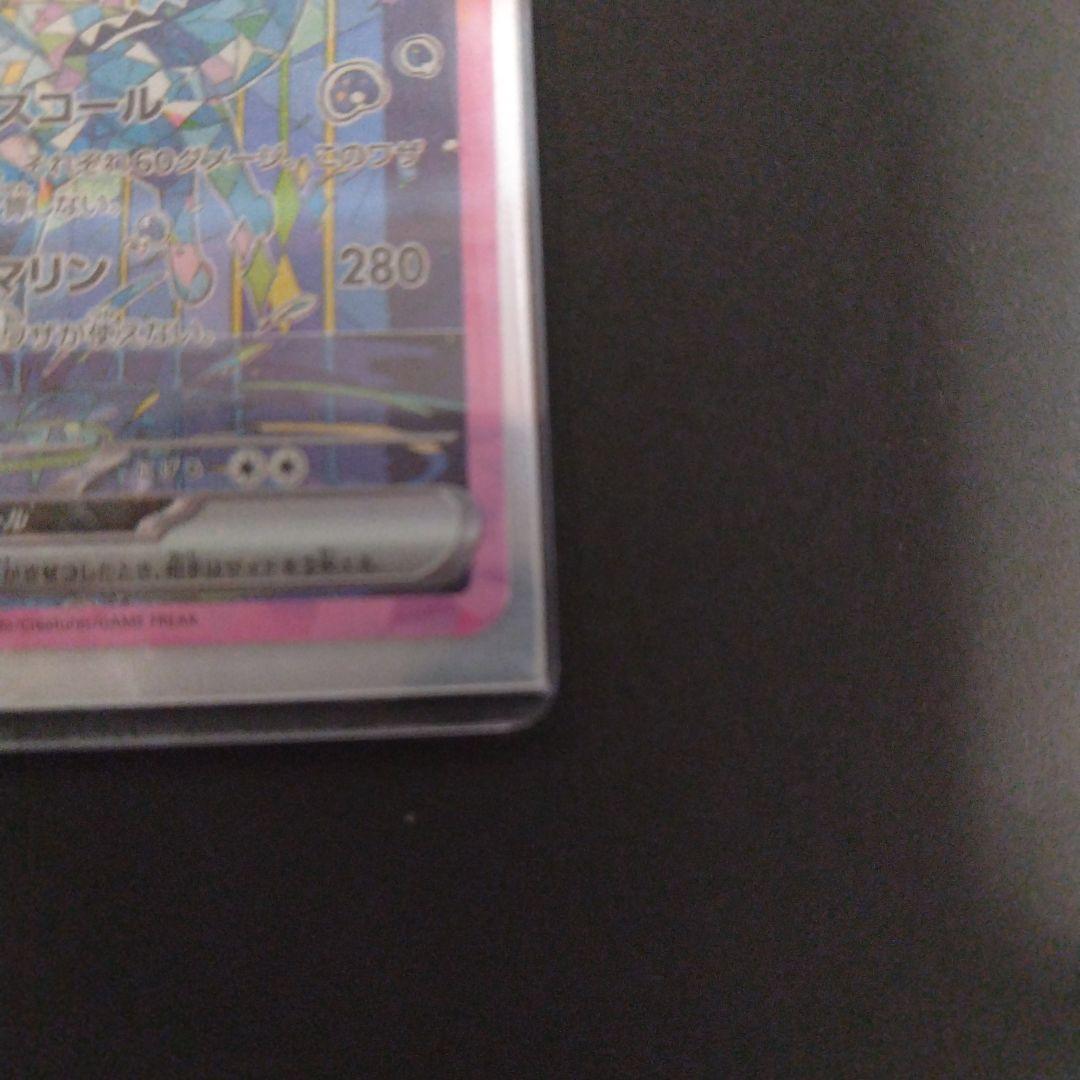 シャワーズex sar ミカンのまなざしsar Nのゼクロムar3点セット