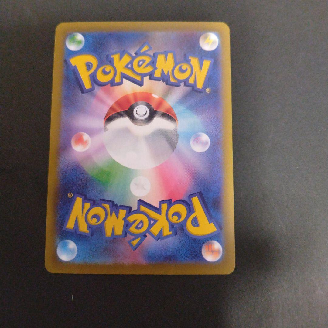 シャワーズex sar ミカンのまなざしsar Nのゼクロムar3点セット