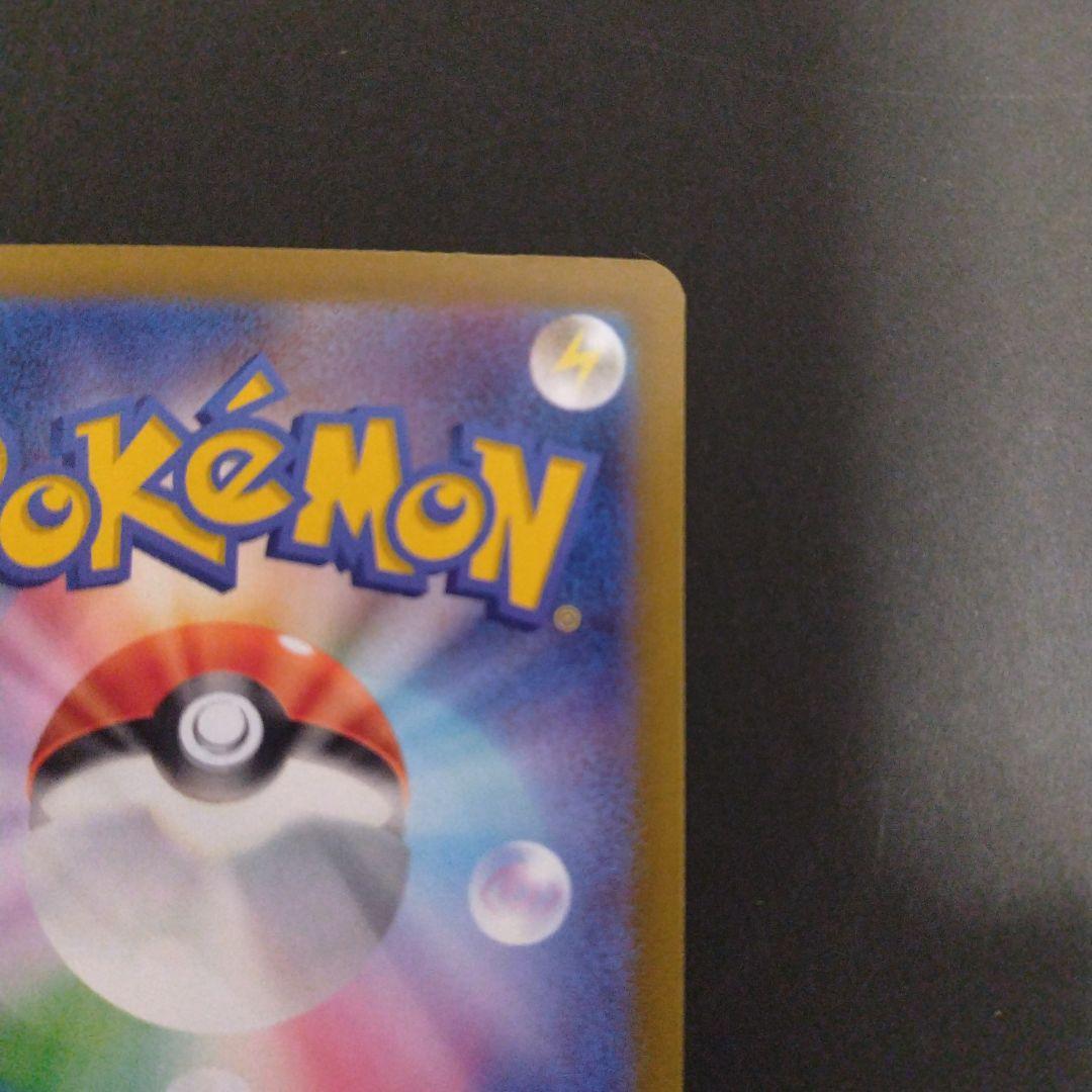 シャワーズex sar ミカンのまなざしsar Nのゼクロムar3点セット