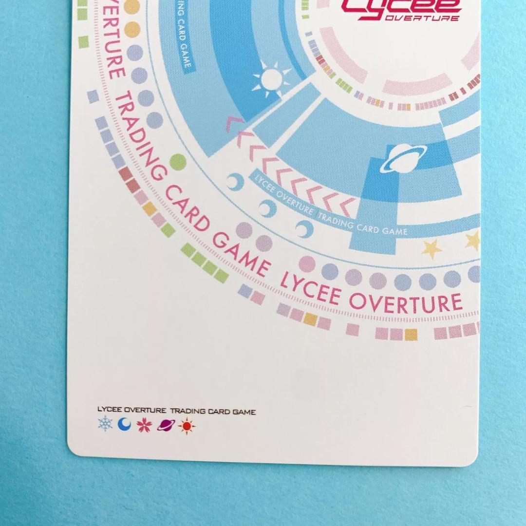 Lycee リセ 私の願い 玉樹 桜 SP サイン Lo-4140-S SP