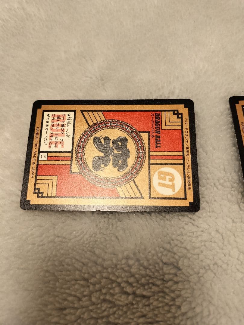 ドラゴンボール カード カードダス らんま GT まとめ売り