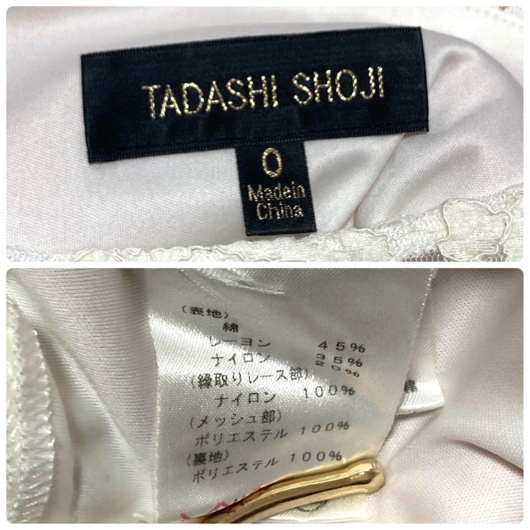 【美品】タダシショージ 総レース フレアドレス ワンピース 花柄レース フラワー