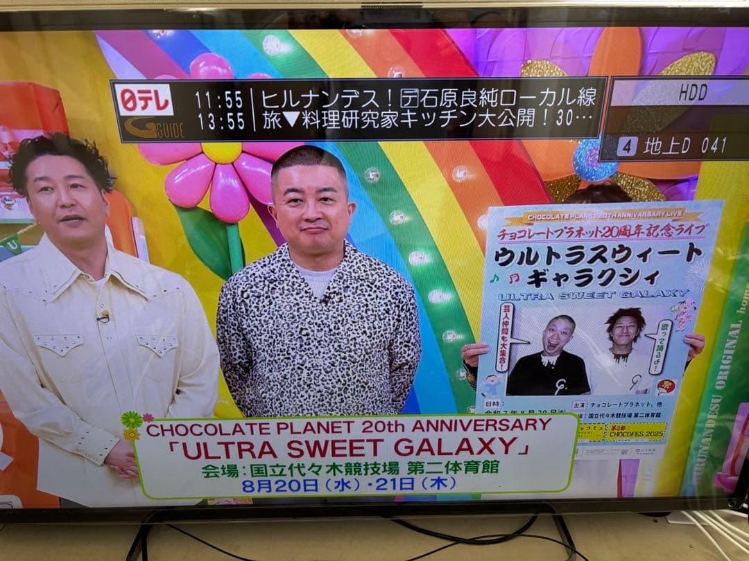 【完動品】 DMR-BRX2020 2TB パナソニック全自動DIGAレコーダー