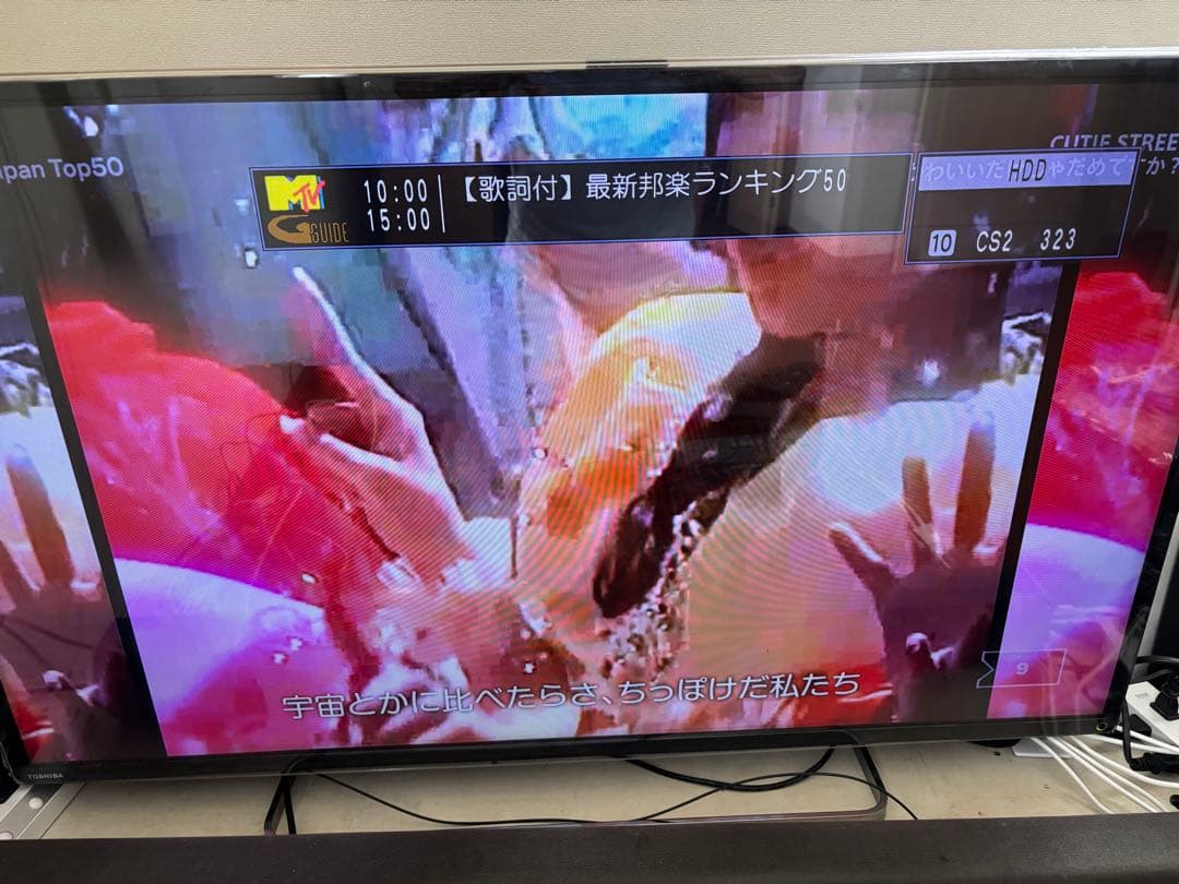 【完動品】 DMR-BRX2020 2TB パナソニック全自動DIGAレコーダー