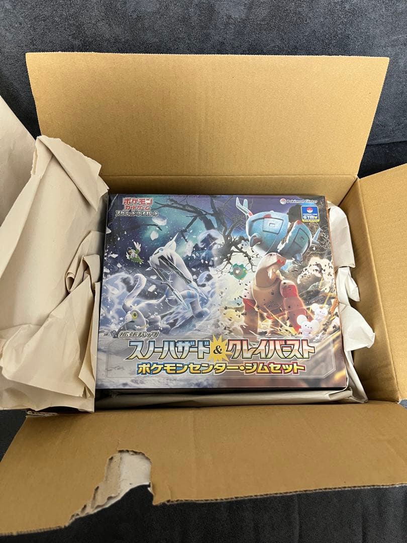 スノーハザード & クレイバースト ポケモンセンタージムセット ナンジャモ