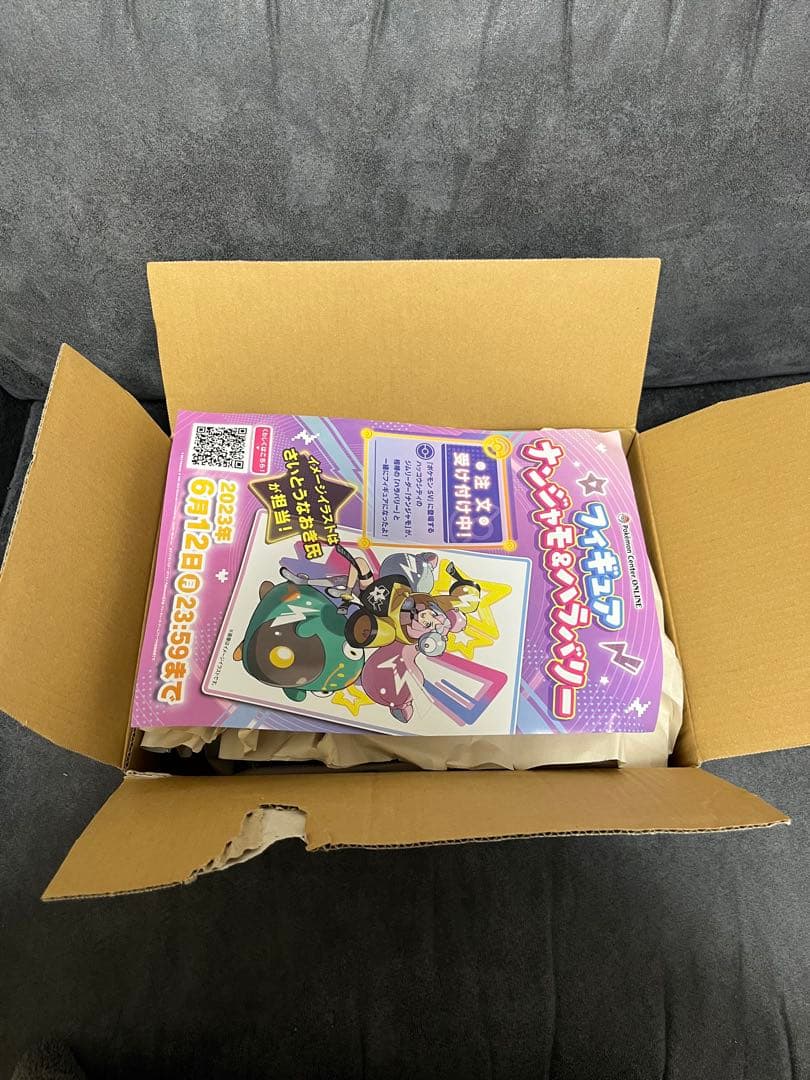 スノーハザード & クレイバースト ポケモンセンタージムセット ナンジャモ