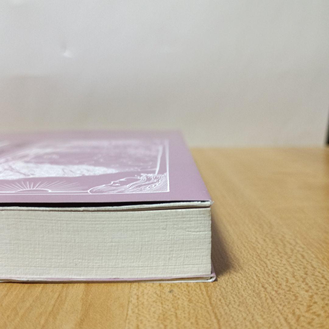 数命学による姓名判断