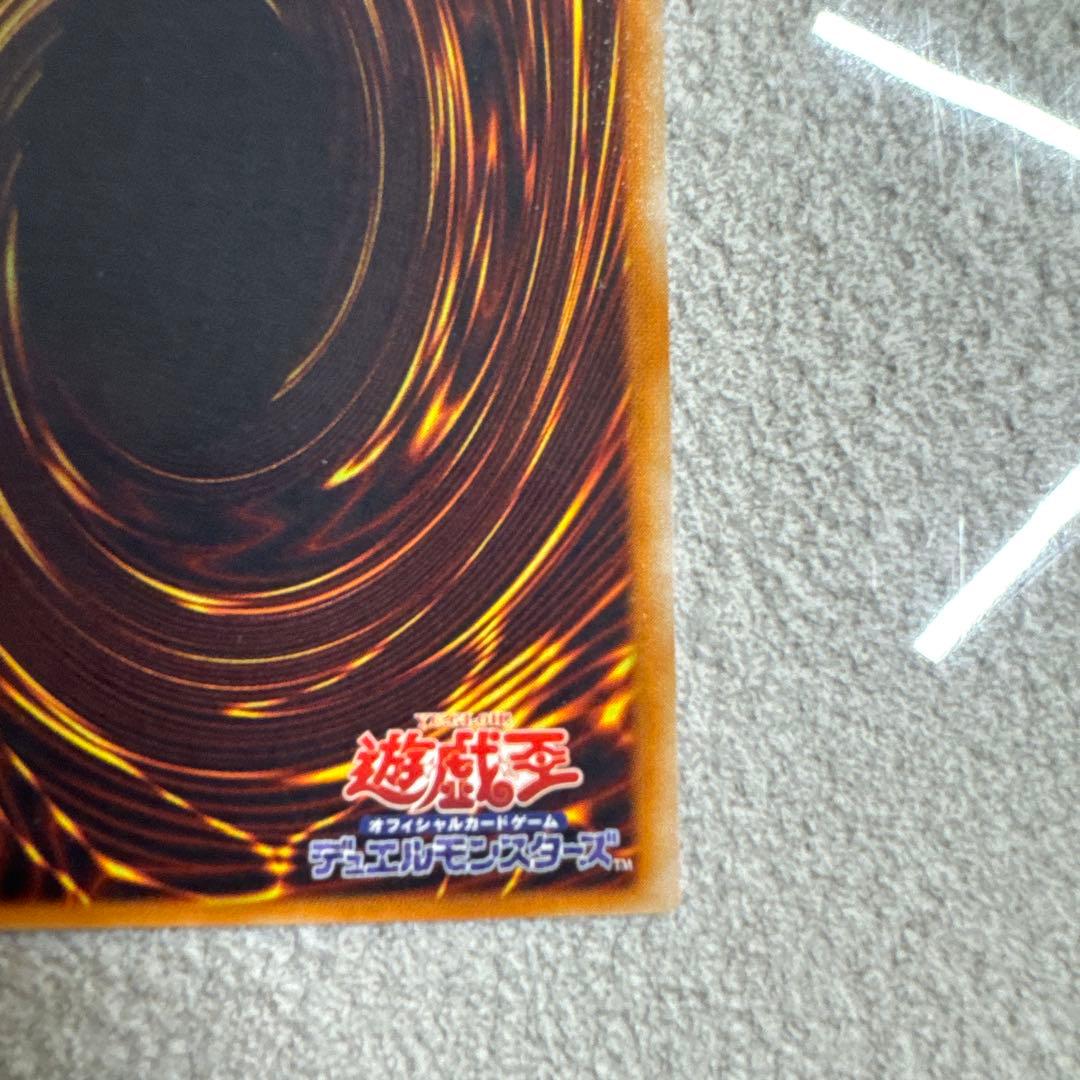 【一軍コレクション】ハネクリボー LV10 CRV-JP005 レリーフ