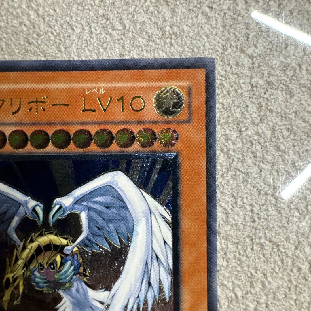 【一軍コレクション】ハネクリボー LV10 CRV-JP005 レリーフ