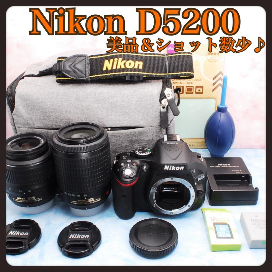 ニコン D5200☆一眼レフカメラ☆手ぶれ補正Wレンズ☆美品＆ショット数少！