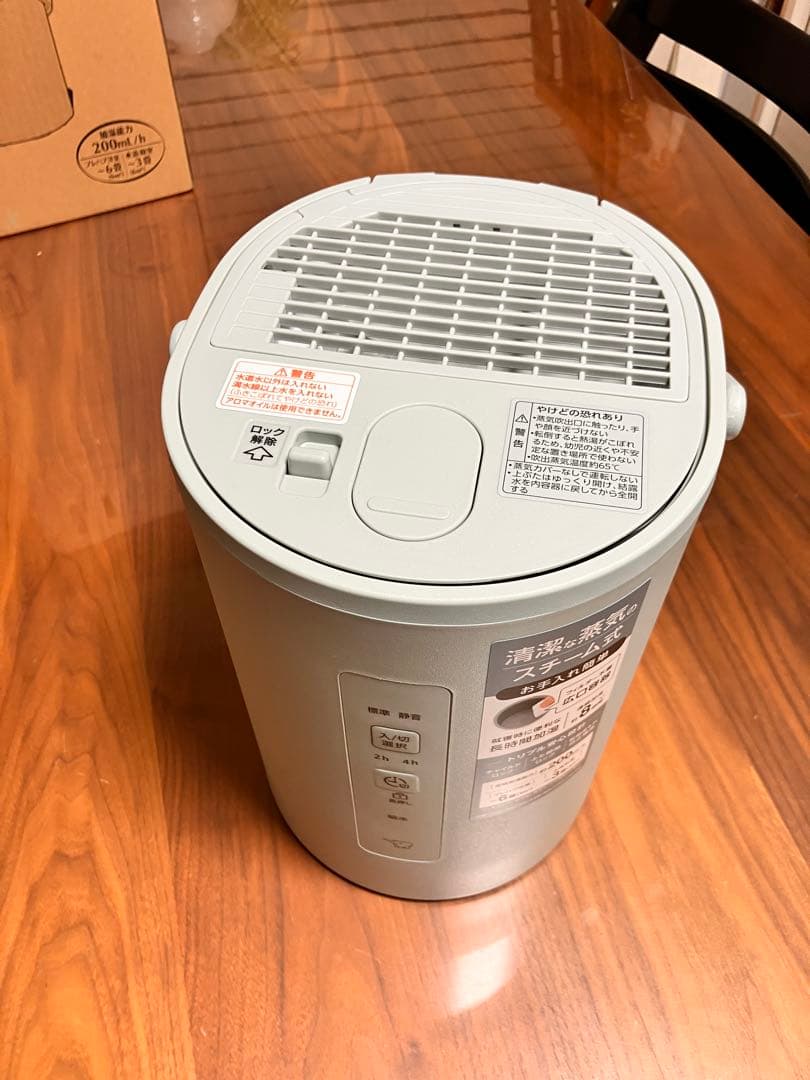 スチーム式加湿器 グリーン EE-MB20-GA [スチーム式]