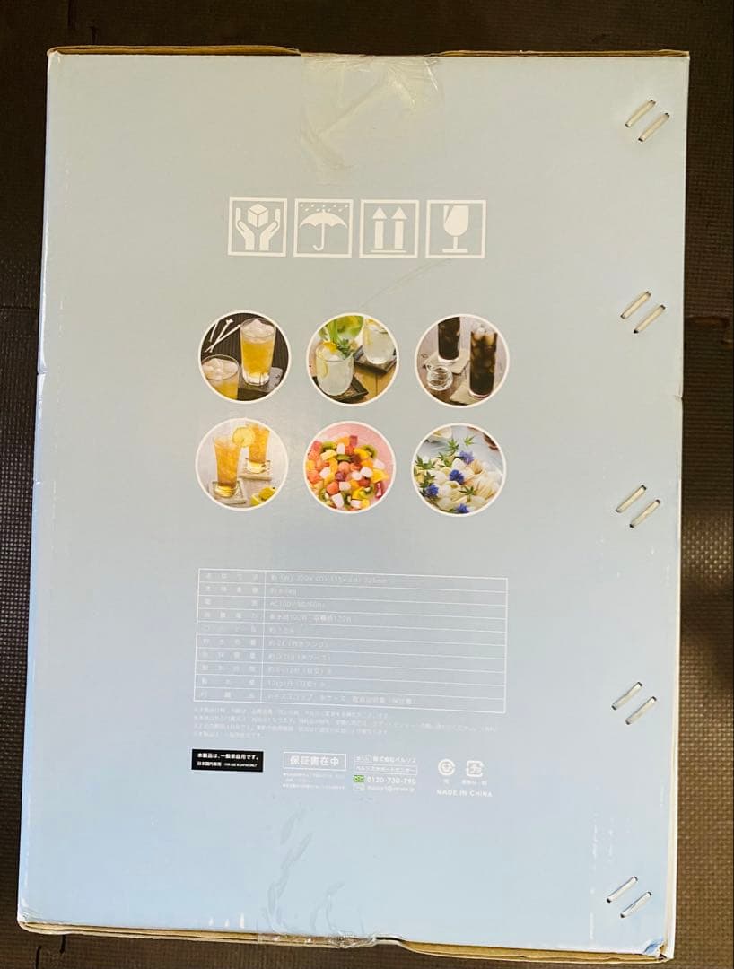 未使用品保証書付　ベルソス　製氷機 ホワイト VS-ICE010