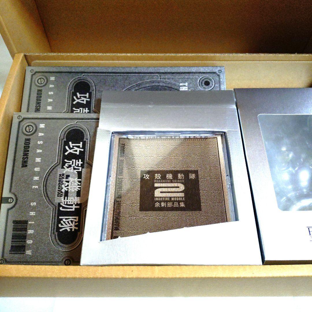 【美品】攻殻機動隊　SOLIDBOX　士郎正宗　タチコマ　単行本