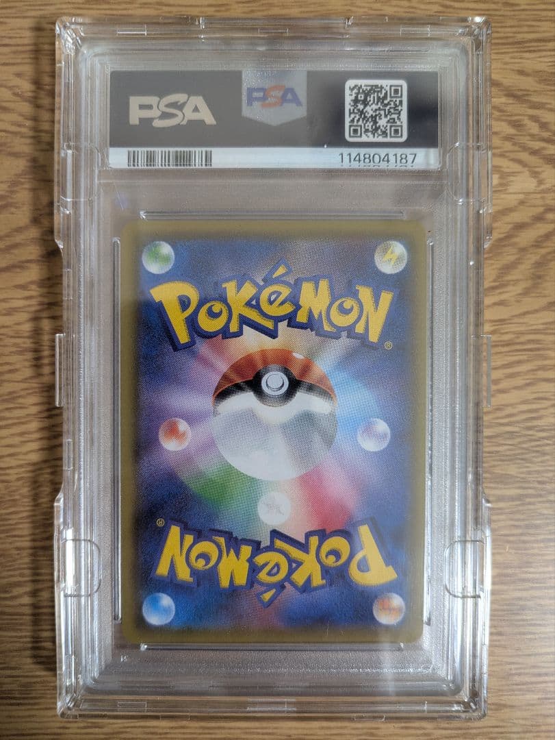 P*封様 メイ SR SM11b ドリームリーグ 067/049