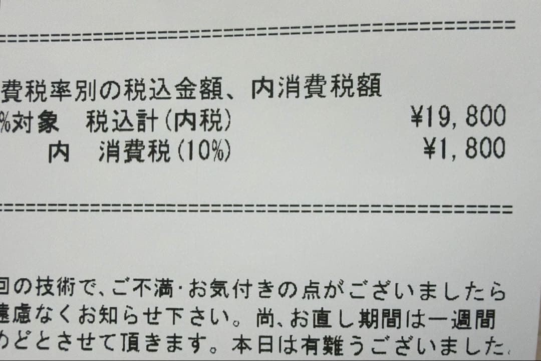 KOIZUMI ProStage KPD-T950/X1 ドライヤー