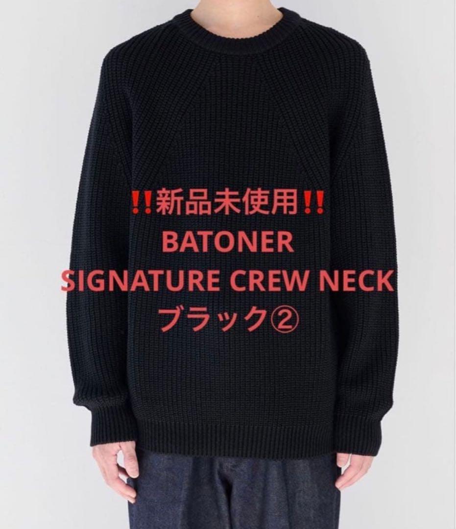 ‼️新品未使用‼️ BATONER SIGNATURE CREW NECKブラック②