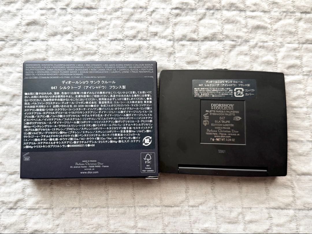 ＊Dior＊ ディオールショウ サンク クルール 647