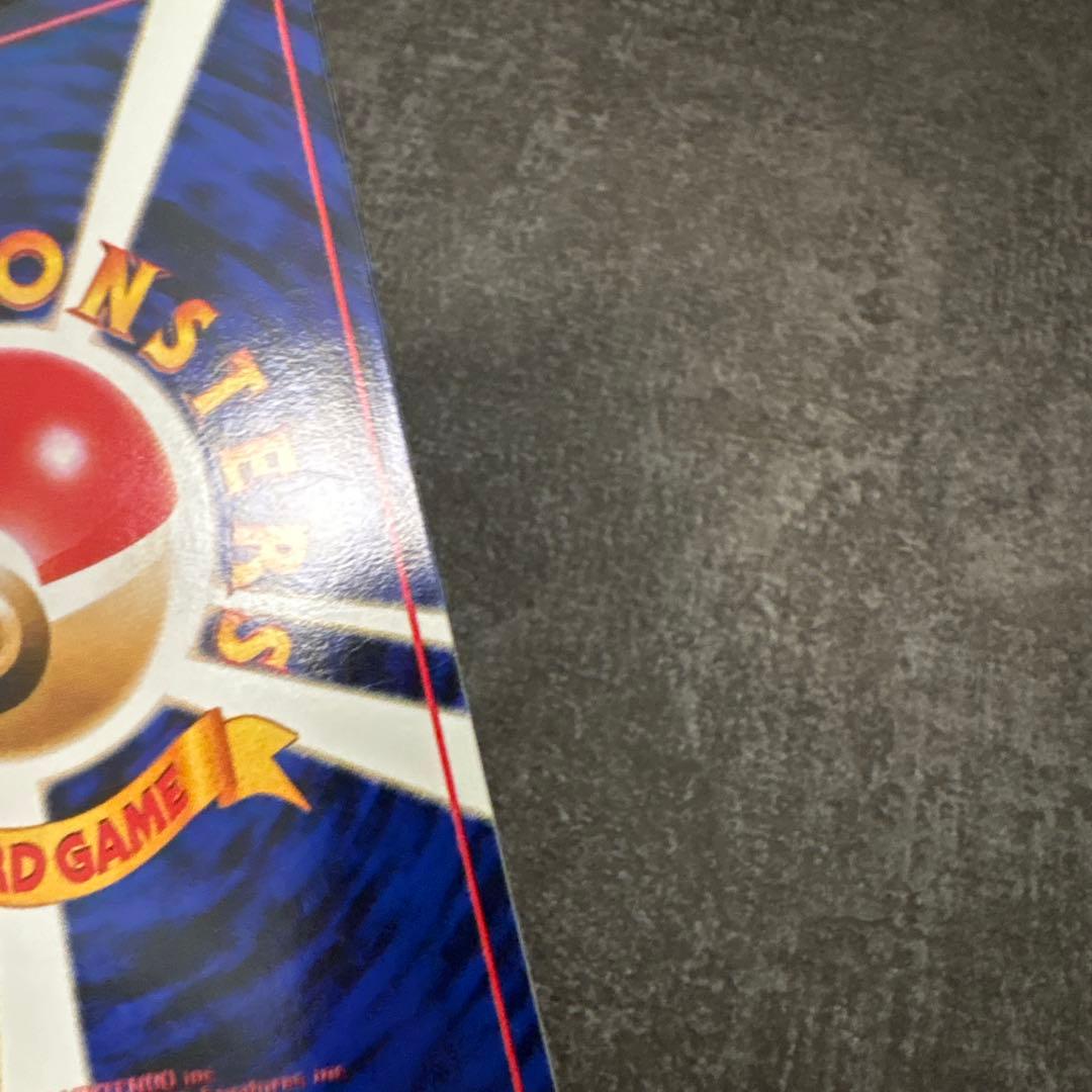 ポケモンカード 旧裏 カビゴン 拡張シート