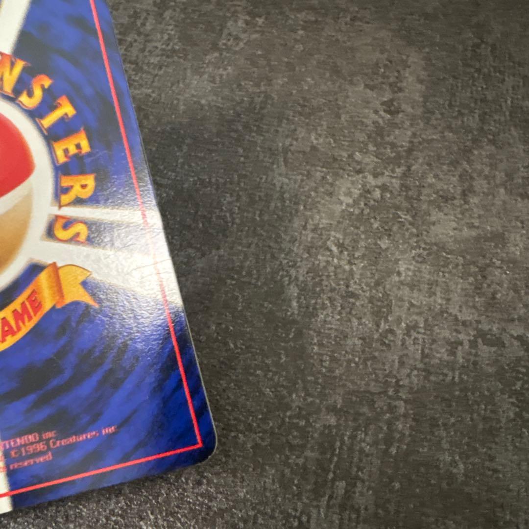 ポケモンカード 旧裏 カビゴン 拡張シート