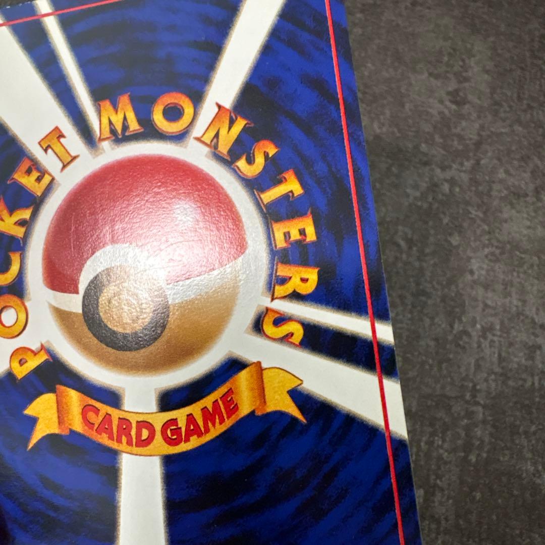 ポケモンカード 旧裏 カビゴン 拡張シート