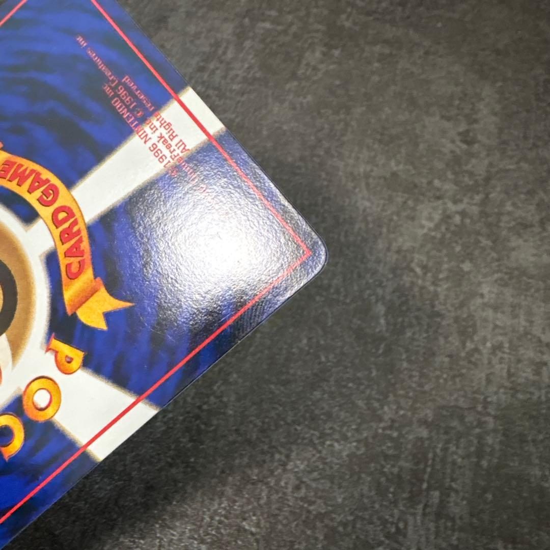 ポケモンカード 旧裏 カビゴン 拡張シート