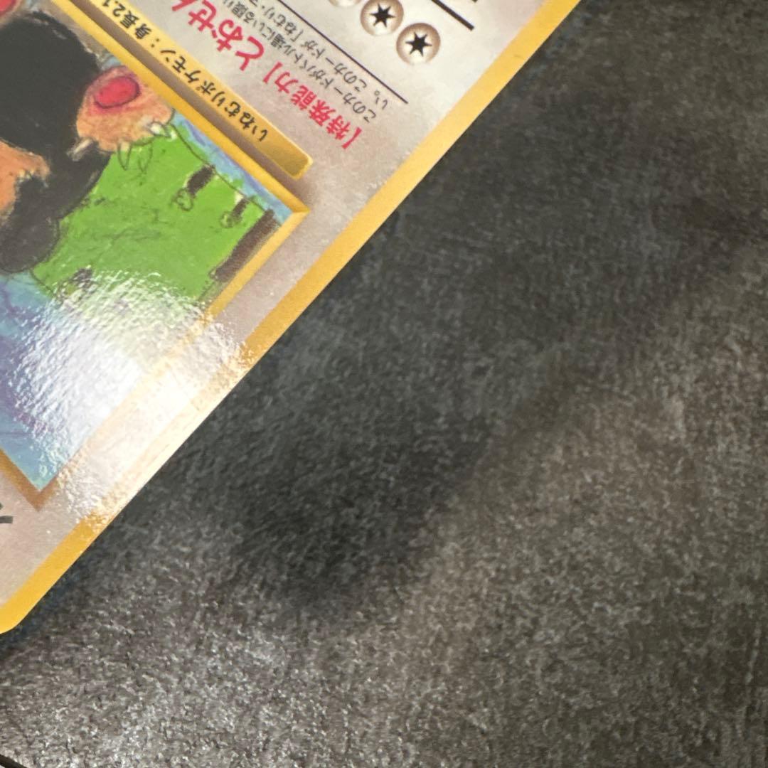 ポケモンカード 旧裏 カビゴン 拡張シート