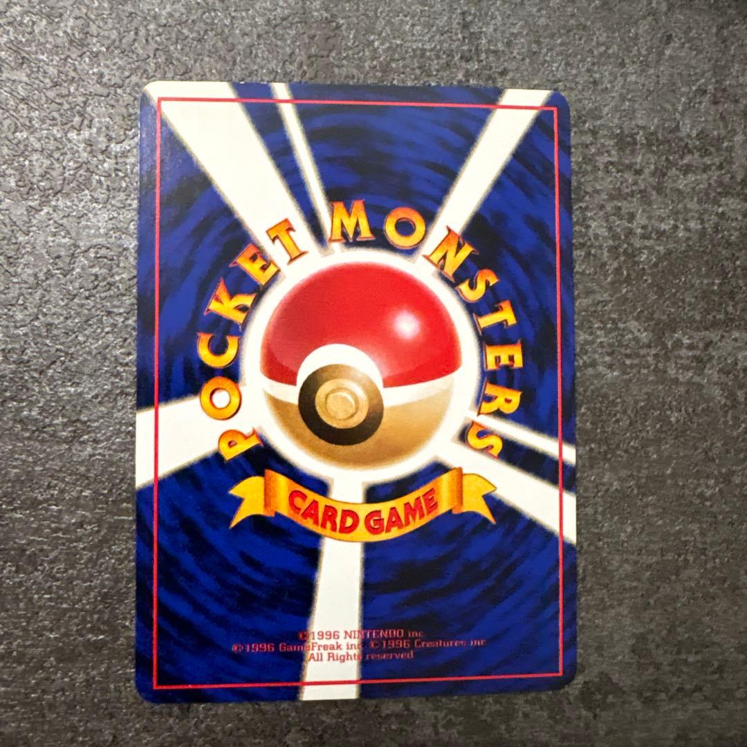 ポケモンカード 旧裏 カビゴン 拡張シート