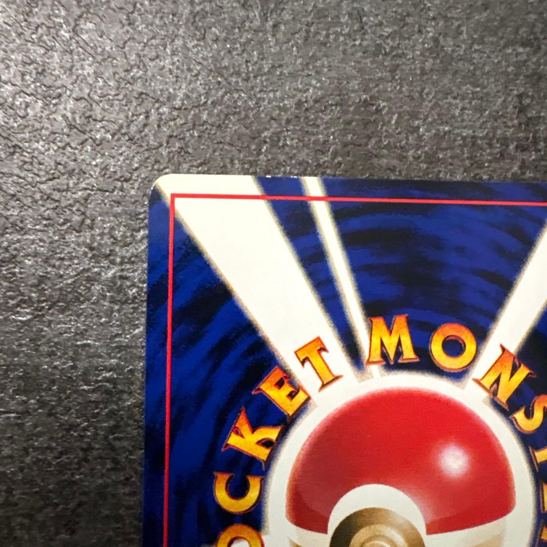 ポケモンカード 旧裏 カビゴン 拡張シート