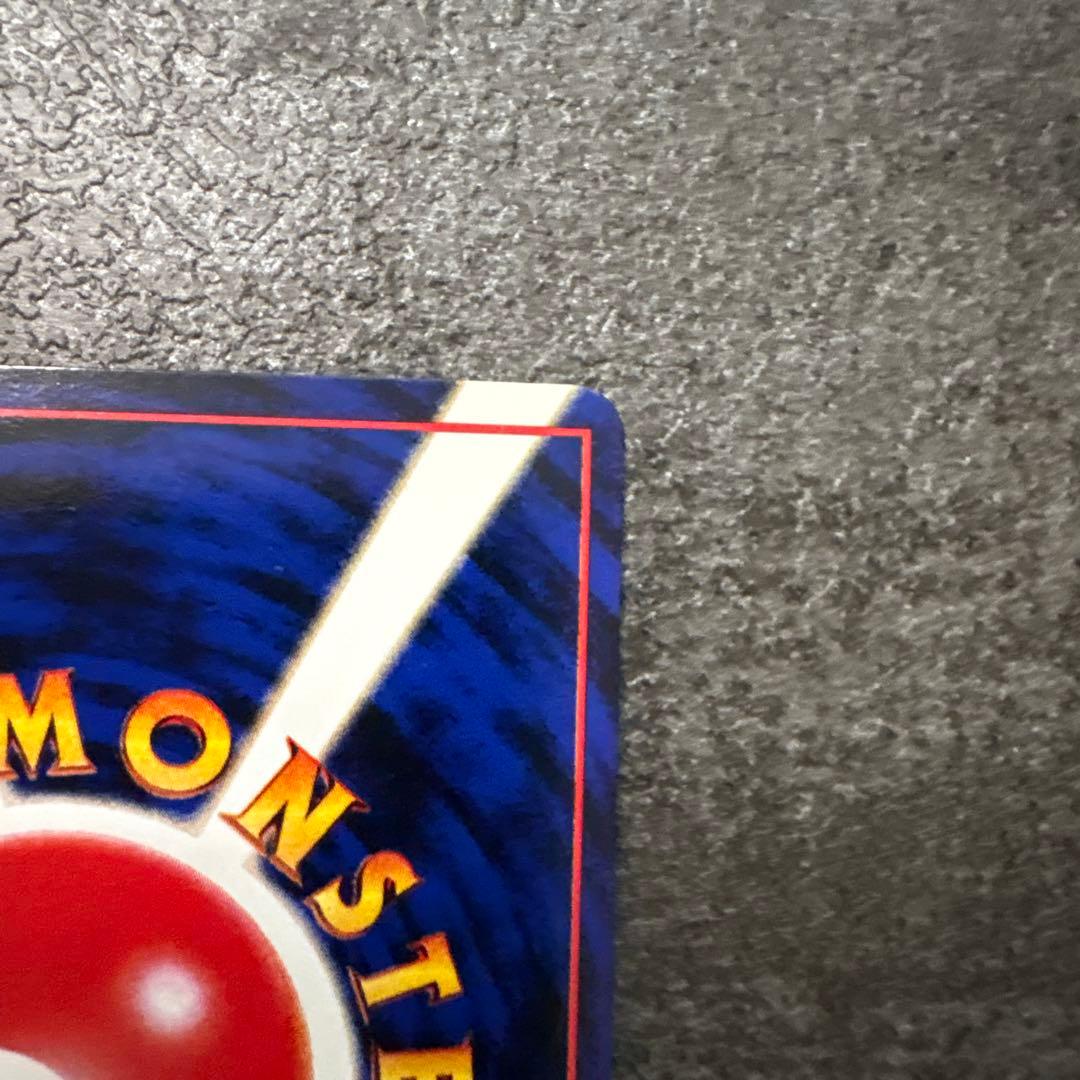 ポケモンカード 旧裏 カビゴン 拡張シート