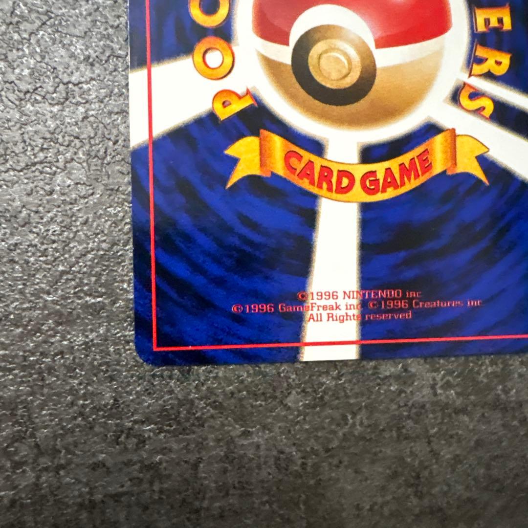 ポケモンカード 旧裏 カビゴン 拡張シート