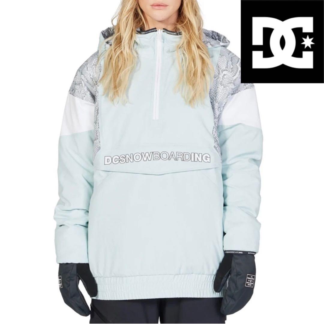 【タグ付き✨Lサイズ】DC トランジション リバーシブル アノラック ジャケット