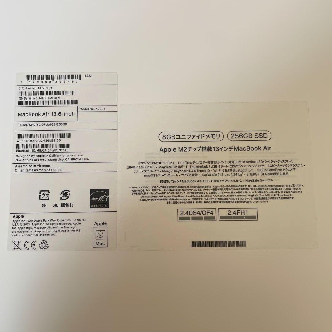 Apple MacBook Air 13インチ M2チップ スターライト