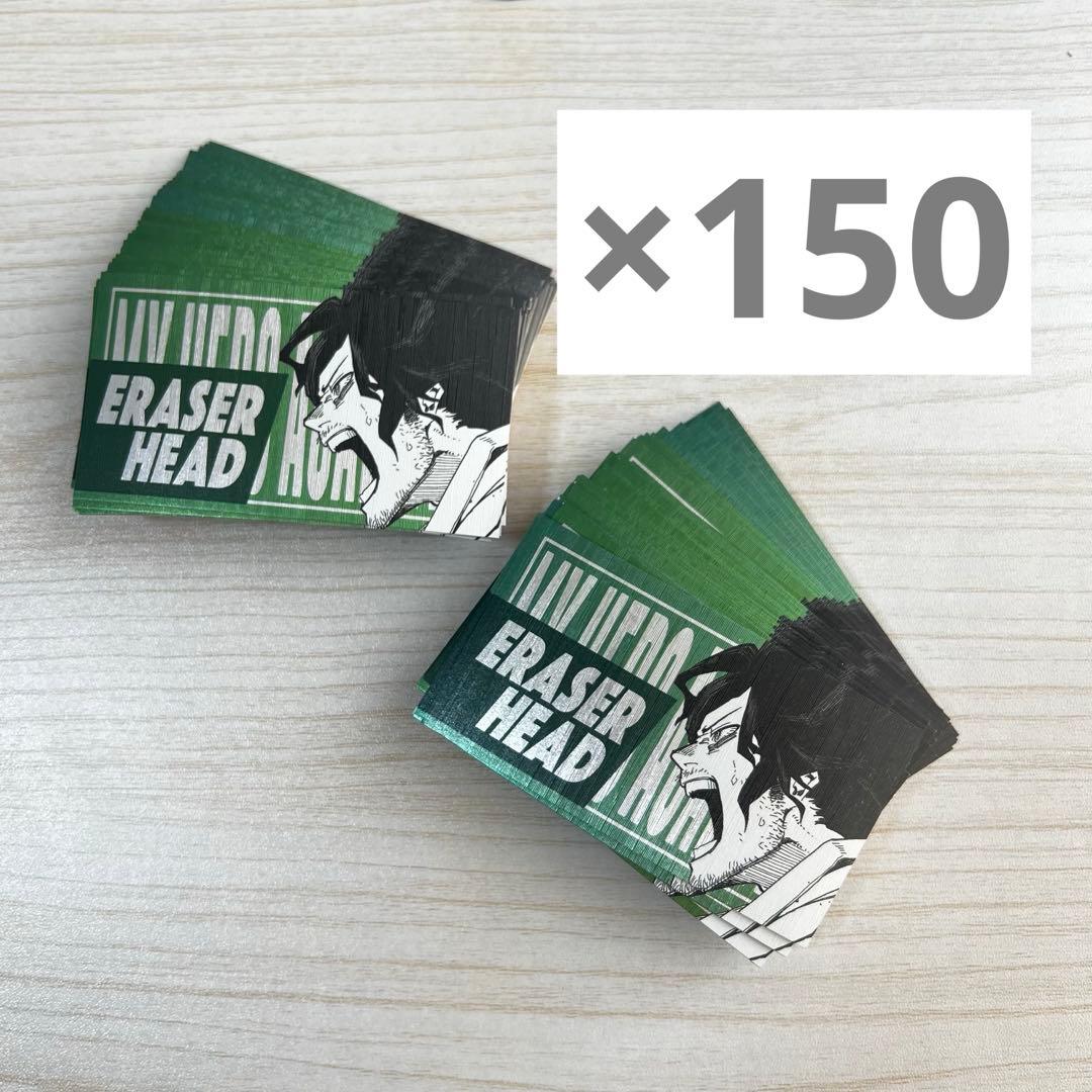 ヒロアカ 相澤 コレカ