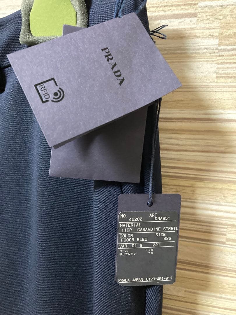 【新品未使用】PRADA（プラダ）22SSウールワイドスラックス・トライアングル