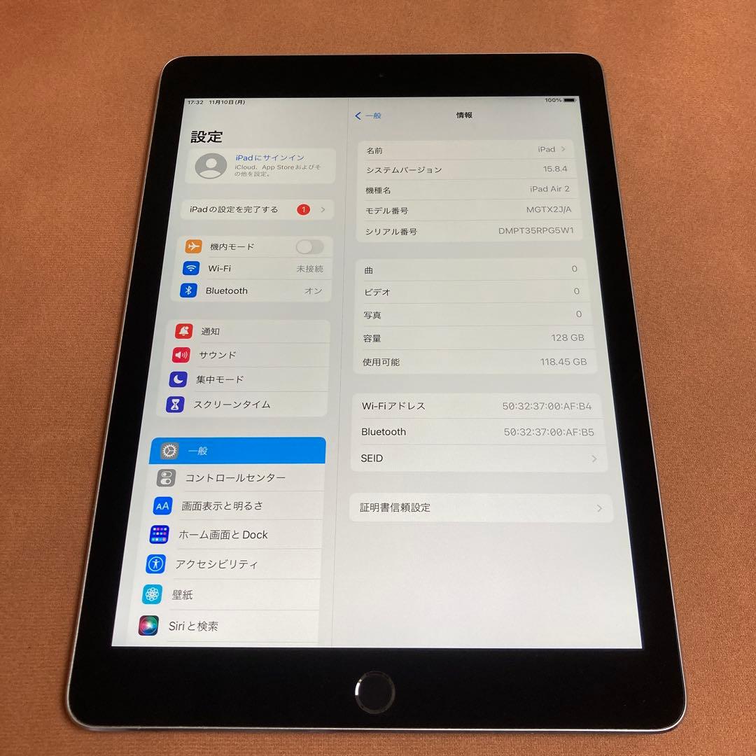 179【早い者勝ち】電池最良好☆iPad Air2 第2世代 128GB☆