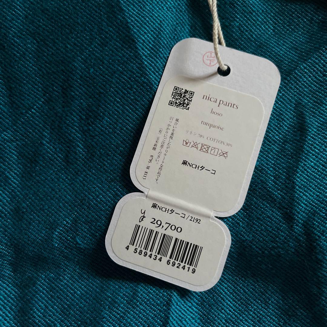 USED タマキニイメnica pants 麻70%綿30% ターコイズ