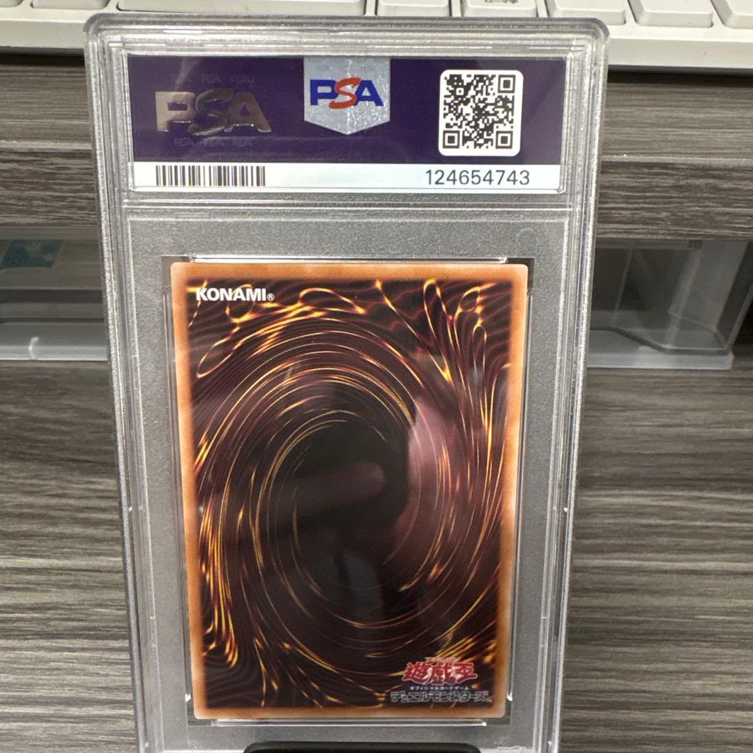 レッドアイズブラックドラゴン PSA10 2枚セット 遊戯王