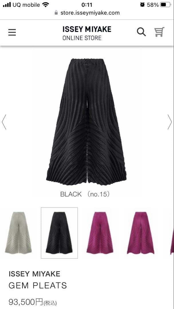 イッセイミヤケ　GEMプリーツパンツ